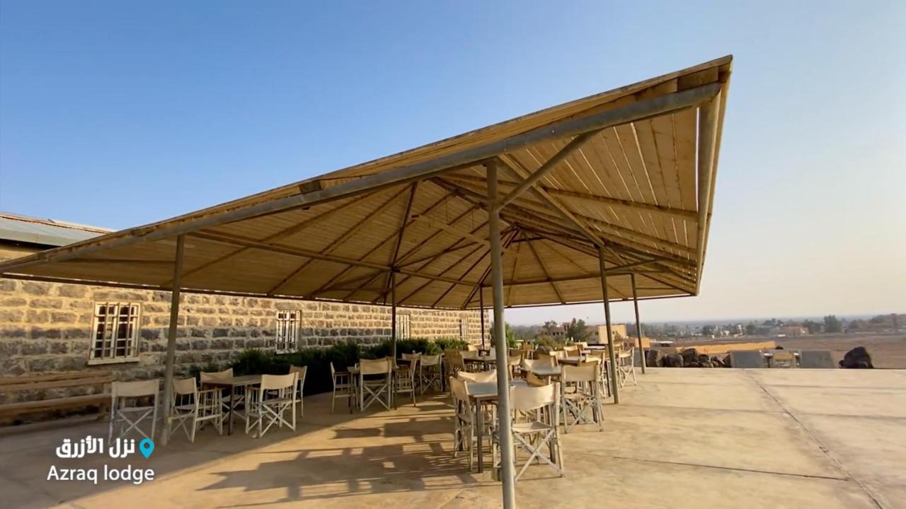 Azraq Lodge Al Azraq ash Shamali Exterior photo